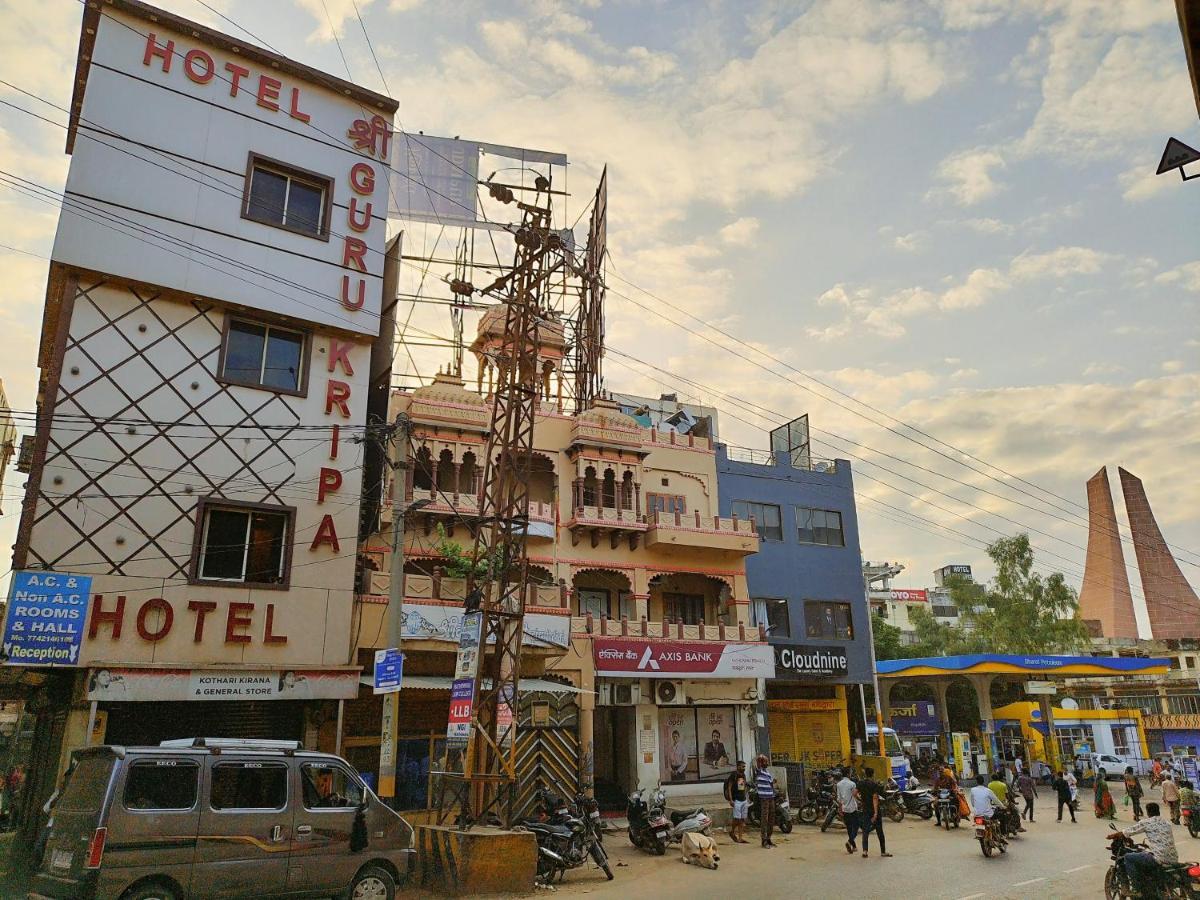 Hotel Guru Kripa - 500Mtr From Shreenathji Temple Nāthdwāra Eksteriør bilde